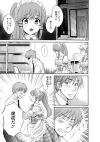 CHOCO-PA! 2