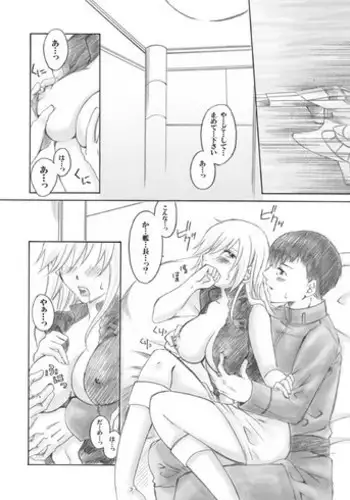 お薬使ってやりたい放題!異世界種付け調教