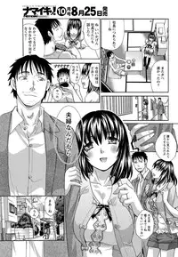 [Itaba Hiroshi] 20/40 Toshi no Sa Ch.1-9