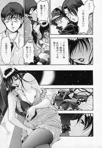 [Uetakano Oike] Tsuma Cheer