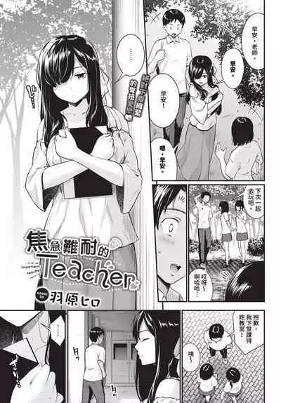COMIC BAVEL 2024-01