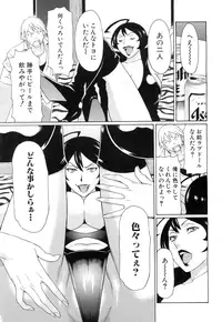 COMIC Mugen Tensei 2015-07 [Digital]