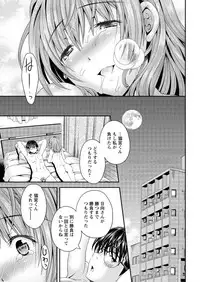 Action Pizazz DX 2016-04 [Digital]