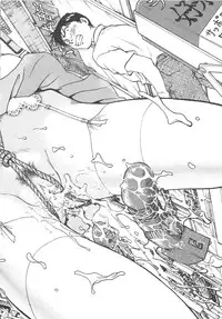 [Funabori Nariaki] Inbaku-Gakuen