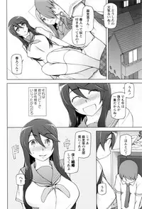 [Miito Shido] Dosukebe Appli