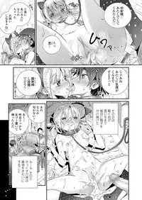 COMIC LO 2018-12 [Digital]