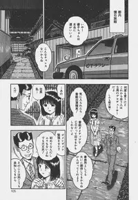 [Atori K] Ikenai Onee-san - An improper lady