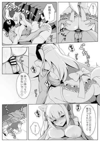 Shirayuki Mishiro no Icha Love Gohoushi