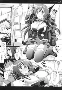 (SC54) [Nagiyamasugi (Nagiyama)] Medaka Chan Ryoujoku (Medaka Box)