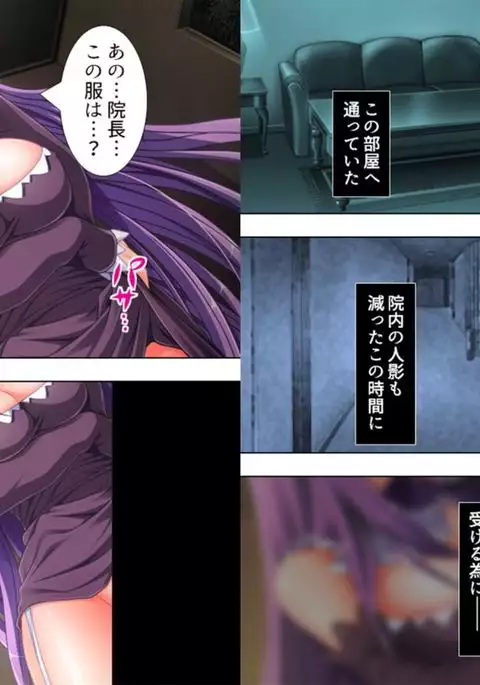 Don't make me into a girl! ~ The pleasure of a womb....I can't go back to being a guy~ 3