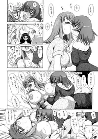 [FURUYA (TAKE)] Kaleido Star no Amari Sugokunai Ero Manga (Kaleido Star) [Digital]