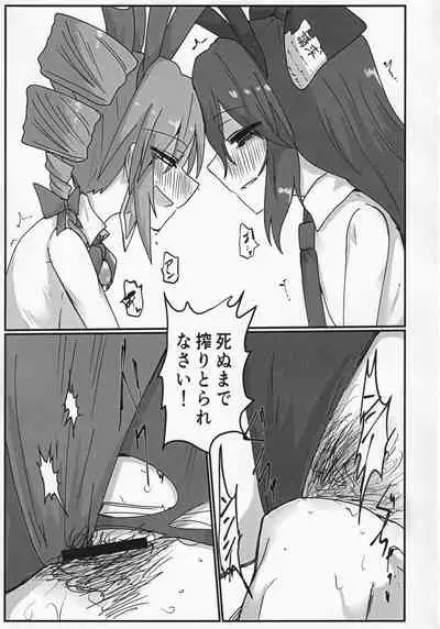 Yokubou Bunny
