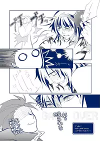 [C1000 (Sinkaigyo Satona)] be Connect with U (Tales of Xillia) [Digital]