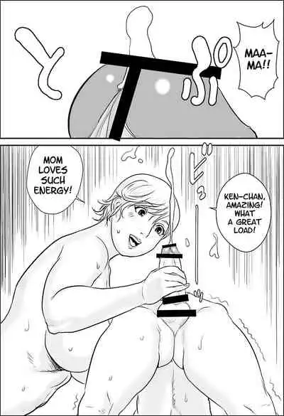 Boku to Oba-san to Himitsu no Heya