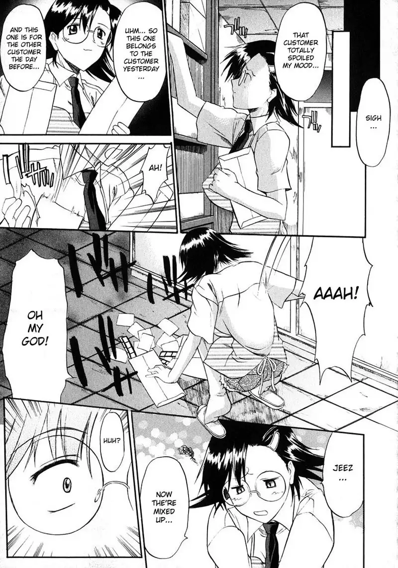 Ane Inu Vol1 - EX CH