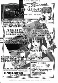 [Kakumei Seifu Kouhoushitsu] -Toufuu- TONG POO