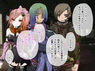 C.U nitoronyiru CG novel 2