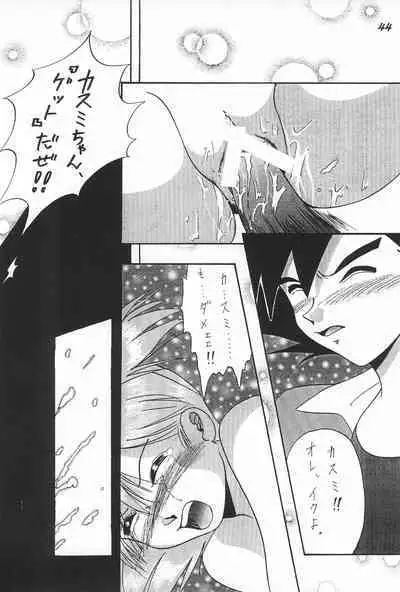 Gokuraku Tokkyuu CAMERON