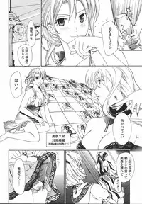 COMIC Momohime 2008-09