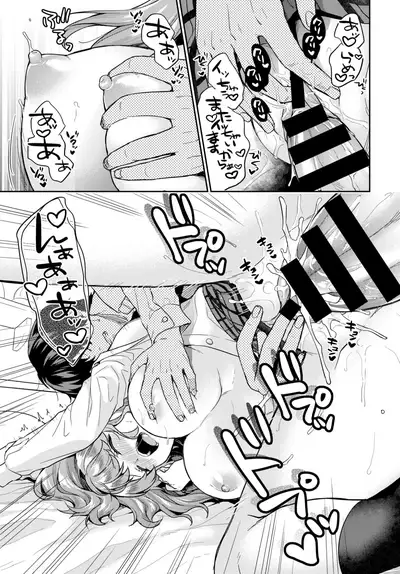 COMIC BAVEL 2019-10