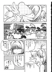 [Anthology] Love Chara Taizen No. 12 (Various)