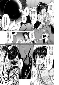 COMIC Anthurium 2019-01 [Digital]