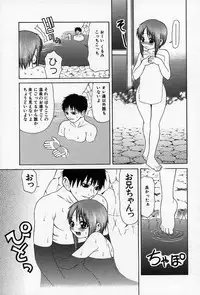 [Sasamine Hidetoshi] Enyou Musume