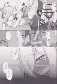 (C93) [CDD (KIRI)] Hamakaze no Junan (Kantai Collection -KanColle-)