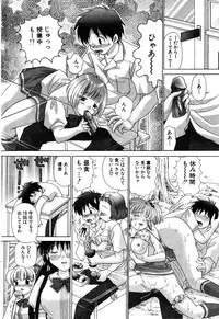 ANGEL Club 2003-09