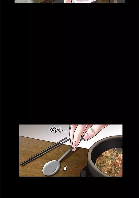 Seduction Ch.1-37
