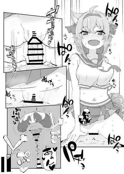 Coshame Nekomata