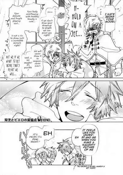 Nikuyokujuu no Choukyou Tent