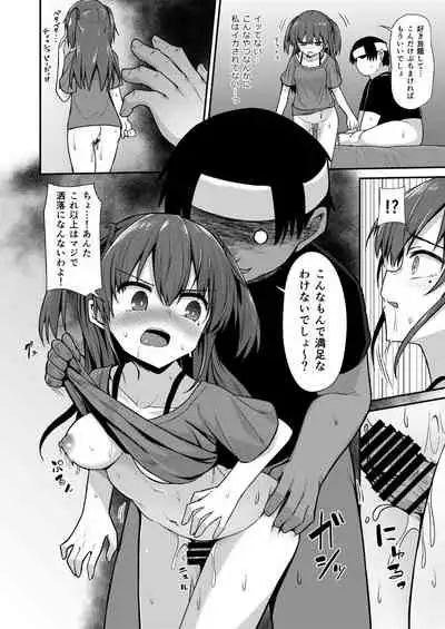Doujin Kyoudai