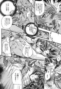 [Araki Kyouya] Koi Dorobou