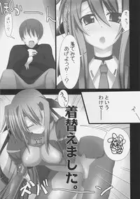 (C74) [SSB (Maririn)] We're Not Gonna Fall (Mahou Shoujo Lyrical Nanoha)