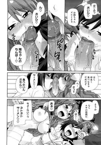 [Sake] Marshmallow Pet