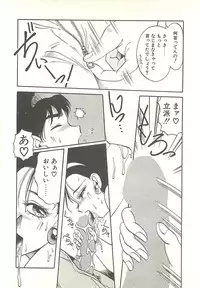 [Soramoto Koh] Ref♥Rain