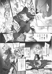 (C68) [Chocolate Shop (CHOCO)] Gothic Lolita Viandier