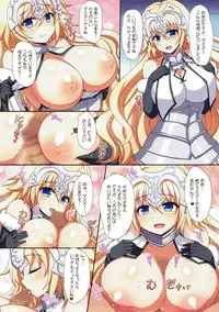 (C93) [Damage Yuka R (Afuro)] FGOPPAI (Fate/Grand Order)