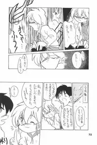 (C70) [Sansuisha (Yonemaru)] Yonemaru Archive 2 ~Kitto Mata Aeru yo~ (Various)