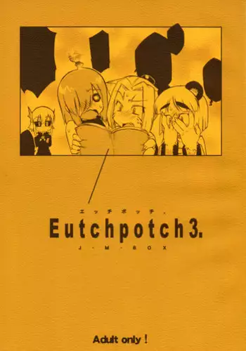 [J-M-BOX (Takatsu Keita)] EutchPotch .4