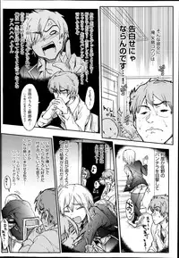 COMIC AUN 2014-02