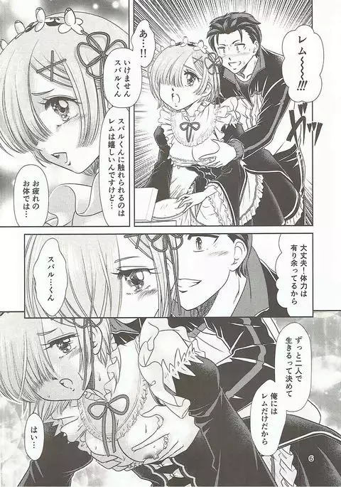 NR -Another Root-