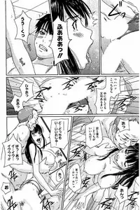 [Kisaragi Gunma] Harem Assort Onedari Hatsujou Slender