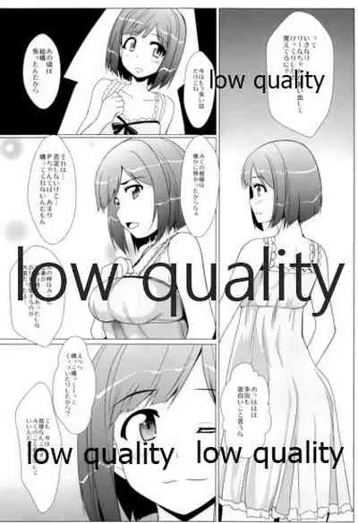 MIKU/LΦVE