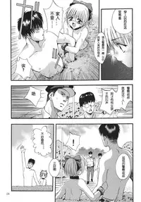 [STUDIO BIG-X (Arino Hiroshi)] ALICE Joukan [Chinese] [FFT汉化组]