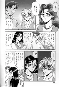 [Tsukushino Makoto] Sexual Memorial - Sexual Variety Part-IV