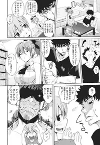 [Hyocorou] Kakushi dere