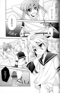 (C80) [Mimoton] Zettaini Yurusanai (Vocaloid)