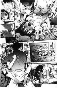 [Pija] Nee,... Shiyo [Chinese]